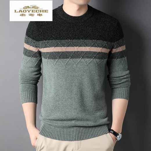 Classic car (COCHE CLASICO) cardigan men's thick pure wool men's sweater new style middle-aged and young pullover knitted base shirt fashion boutique p15620 Navy L 170