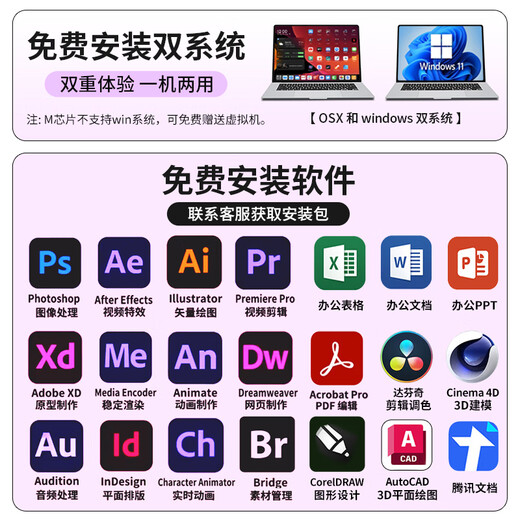 Apple Macbook Pro二手苹果笔记本电脑 商务办公 娱乐设计 剪辑开发 后期制作 99新【媲美全新】90%的选择 15款840/i5【高性价比】8G/256G视网膜