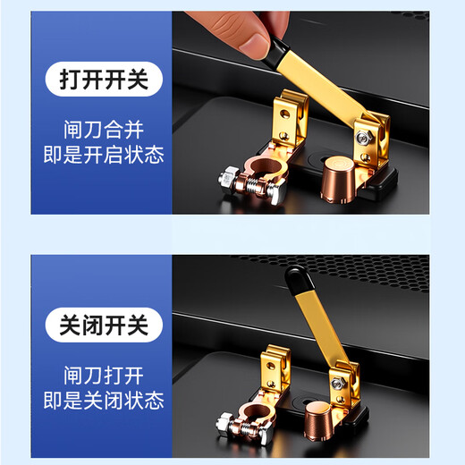 Orichi car battery power-off switch modified switch brass thickened power-off negative pole truck car power knife switch