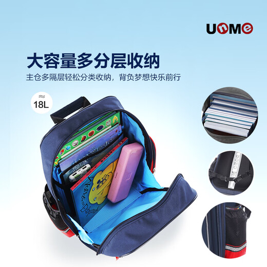 Bolsas escolares infantiles de la Unme para estudiantes de primaria en los estudiantes 1-3 hombres y mujeres de 6 años Reducción de la carga resistente a la luz y protección de la cresta mochila ligera 3294 azul oscuro + 1384 Bolsa de tutoría azul oscuro (cintura original