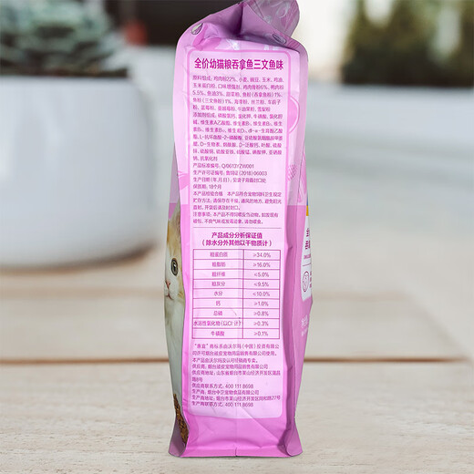 Huiyi Walmart Huiyi Great Value Tuna and Salmon Flavor Full Price Juvenile Cat Food 1.2kG 1.2kg Cat Food