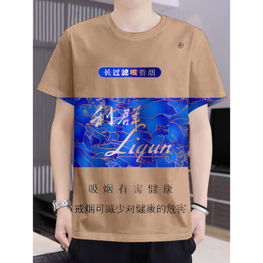 Ting Chen Zhonghua Zigarettenschachtel 3D bedrucktes T-Shirt Liqun Zigarette Zigarettenschachtel 3D bedrucktes runde Hals kurzärmelig T-Shirt Sommer Grün DX-1048 Eins Größe 110 Kinder 30-45jin [Jin gleich 0,5 kg]