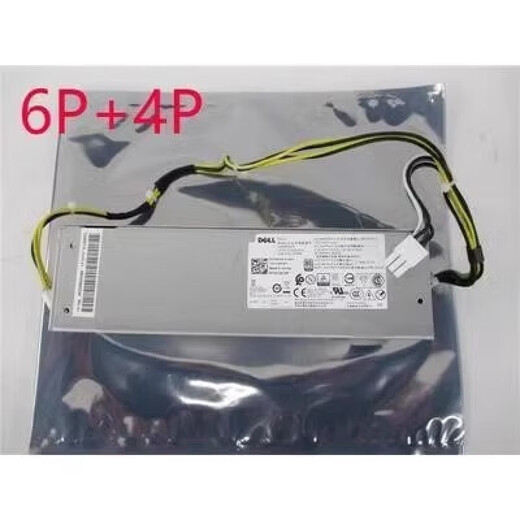 Silver Dell Vostro 3690 3881 3681 3660 3668 3991 5090 3080 3888 Netzteil 240W