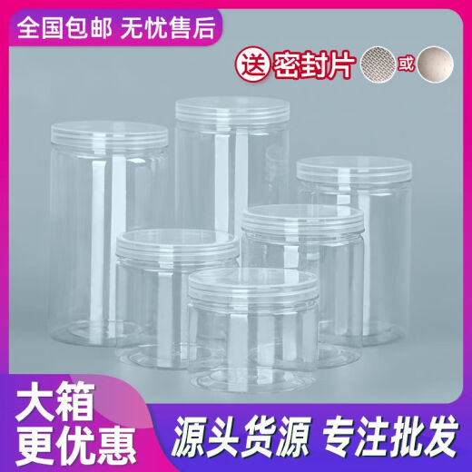 Alimento Botella de plástico Pet sellada Can Food Grado transparente redondo anchado de bocadillos en espesas de bocadillo de bocadillo de bocadillo Cubo de paquete de té 5.5*8.5cm 16 g Tapa transparente 1098 piezas