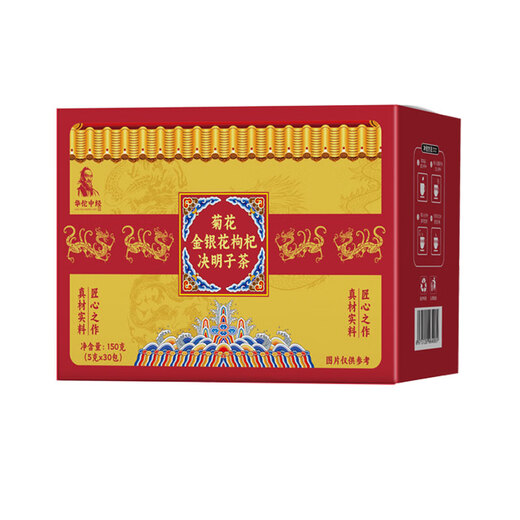 Hua Tuo Zhongjing Chrysanthemum Wolfberry Cassia Tea, nahrhafte und nahrhafte Lebertee, Geißblatt, Süßholz, Burdockwurzel, Aufenthalt auf den