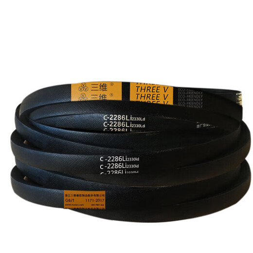 Dreidimensionaler Dreiecksgürtel B Typ 4650/B4700/B4775/B4800/B4826/B4851/B4877/B4900 B4800LI