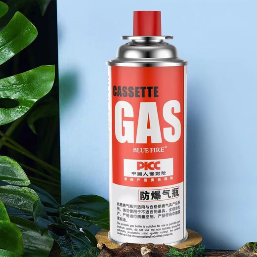 Cassette stove gas tank gas explosion-proof gas tank outdoor picnic stove gas spray gun special gas tank ~ hot sale ~ cassette stove gas tank 250g * 8 cans
