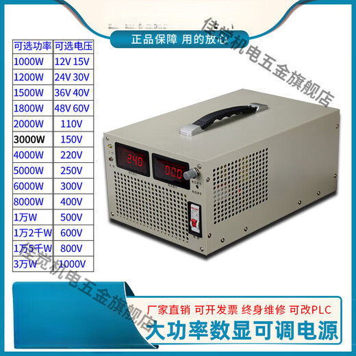 Qilicai adjustable DC switching power supply voltage regulation 0-12V24V36V48V60V110V220V300V high power 2000W 0-12V 6000W