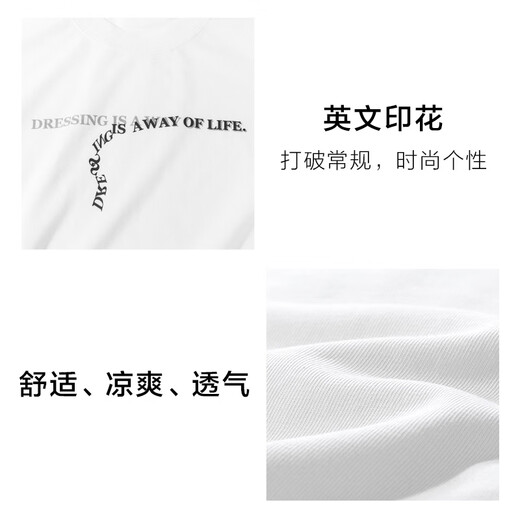 Mr.Bu布先生字母印花短袖白T恤男装24春夏新款美式休闲时尚简约GT15271 皓月白 XL (180)