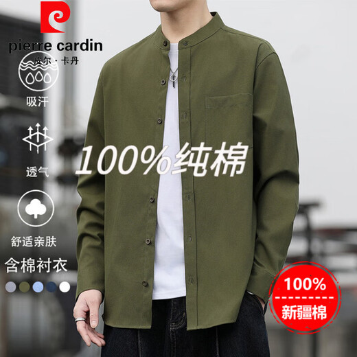 Pierre Cardin Henry Collar Cotton Shirt Men's Spring and Autumn Cotton Jacket Men's Autumn New Loose Casual Long-Sleeved Shirt Men's Sky Blue M