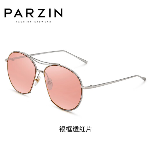 帕森（PARZIN）太阳镜女复古金属大框个性百搭户外拍照潮防晒墨镜遮阳9768 银框透黄镜片