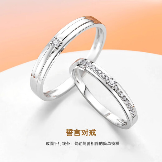 MZMZ platinum couple ring pt950 platinum engagement ring diamond ring Valentine's Day birthday gift for girlfriend light luxury model - vow ring (live)