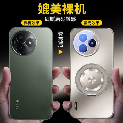 Anmu is suitable for Redmi K80 Extreme Edition mobile phone case holder frosted redmik80pro protective cover metal lens all-inclusive anti-fall ultra-thin boys and ladies Xiaomi shell heat dissipation stand type titanium original color with lens film anti-fall all-inclusive + four-sided heat dissipation Redmi K80 Extreme Edition