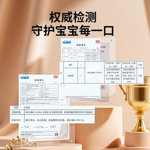 Quchen baby food bag, rice cereal suction bag, fruit puree bag, rice cereal bag, rice cereal suction bag, fruit puree bag, silica gel, baby food bag, orange 180ml, 1 pack, straight drinking head + food spoon, free straw