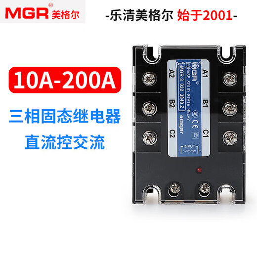 美格尔MGR-3 032 JGX SSR美格尔三相固态继电器直流交流3840Z 25 60 80A MGR-3 032 3890Z 90A