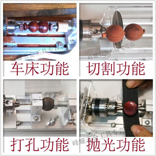 Kaosen KAOOSEEN bead turning machine small bead machine small lathe machine wood processing multi-functional home new package two
