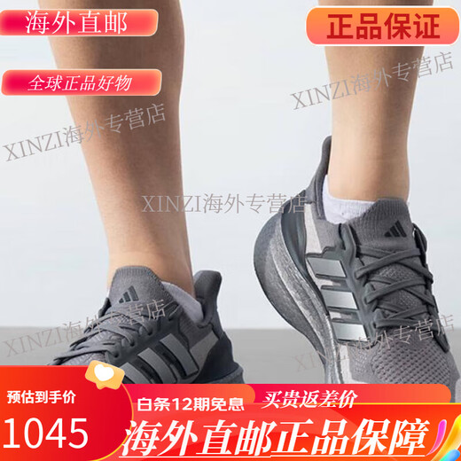阿迪达斯 （adidas）阿迪达斯男女款运动跑步鞋JR2731GX0709IF1483IH6344IE1053 JR2731|白蓝 现 赔5000 46 支持鉴定