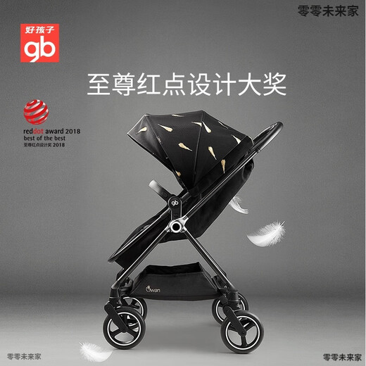 Good Kid (GB) hoher Landschaft Kohlefaser Kinderwagen Zwei-Wege-Gehen Baby 360 rotierende leichte Luxus-Schwan-Goldfeder kann sitzen oder liegen schwarzen Schwan GB826-118