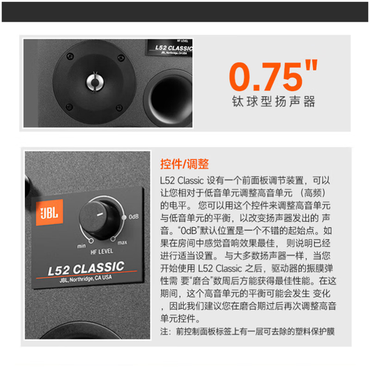 JBL L52/L82/L100Classic HIFI fever audio set, home theater audio amplifier, passive listening bookshelf box, CD player, high-fidelity player, standard version, L52 sandalwood black*2 pieces