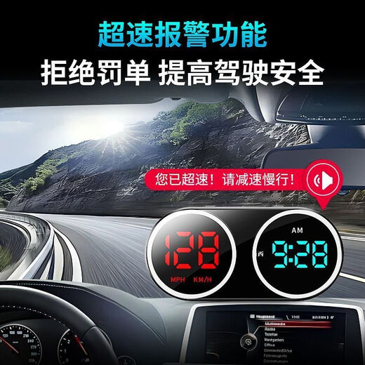 SMVP Navigation Electronic Dog 2025 New Safety Warning Instrument Intelligent Voice Announcer Car Speed Monitor HUD Plug and Play HUD Speed + Time + Direction Deluxe Edition (Beidou Colorful Display + Upgrade Line + Dual-port Cigarette Lighter)