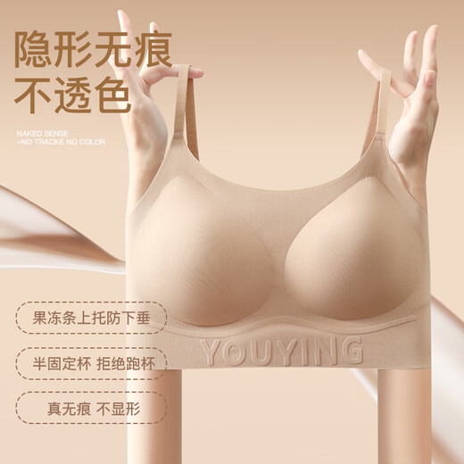 High-end liquid foundation, invisible and traceless back-beautiful underwear, women's bra, tube top, gathering breasts, light and thin, anti-sagging, single-pack, high-grade black, 2XL 140-160Jin Jin is equal to 0.5 kg