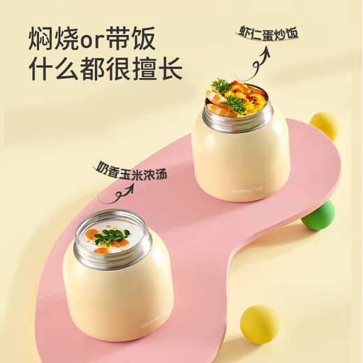 Joyoung stew beaker 316L stainless steel insulated lunch box for men and women students vacuum insulated cup simmering pot 530ml