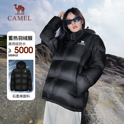 Camel (CAMEL) outdoor down jacket thickened and warm in winter for men and women, windproof and water-repellent graphene bread jacket