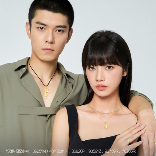 Chow Sang Sang feather gold pendant pure gold pendant for women without necklace birthday gift 86820P priced at 2.15 grams