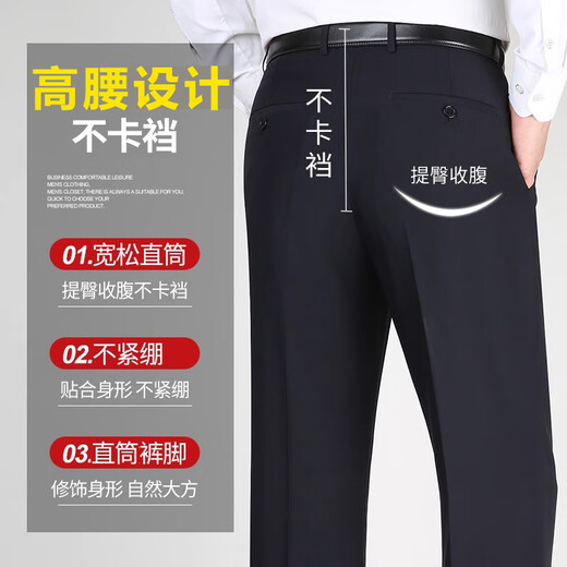 Pierre Cardin pantalones de seda morera para hombre 2025 verano delgados padres de mediana edad y ancianos pantalones rectos sueltos de cintura alta elegante gris 9905 verano 29 2 pies 2 cintura