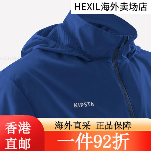 Decatlón (decatlón) chaqueta deportiva primavera y verano delgada fina a prueba de viento que se seca rápidamente la chaqueta de lluvia de fútbol msgj shadow negro