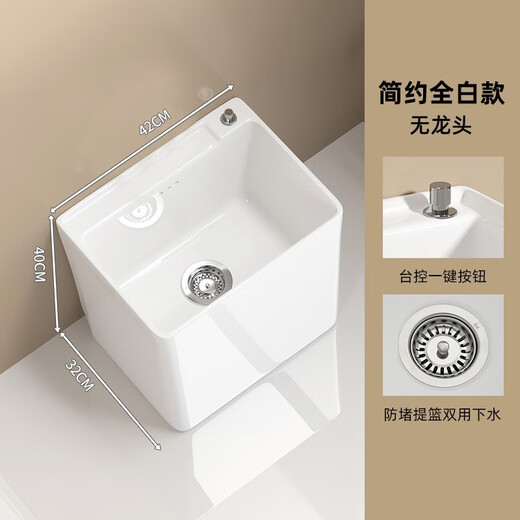XMSJ阳台拖把池大号长方形陶瓷拖布池小号卫生间家用洗地拖盆墩布水槽 1049釉面49*38+无龙头