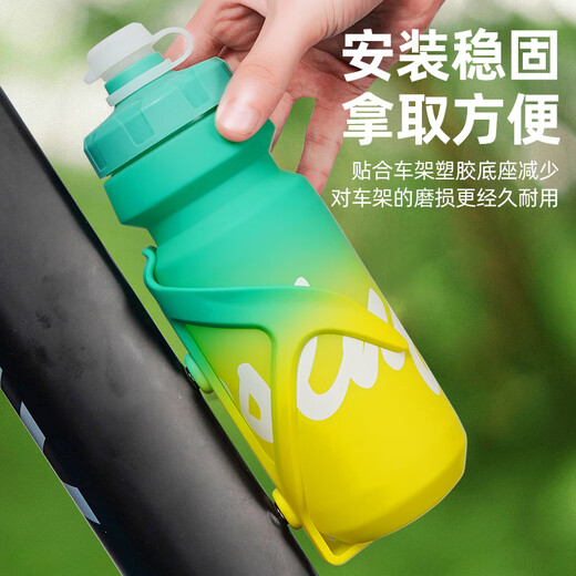 TLXT Bicycle Water Bottle Cage Road Mountain Bike Water Bottle Bracket Gradient Water Bottle Cup Holder Cycling Equipment Accessories Vitality Lime-Water Bottle Cage + Vitality Lime Kettle 710ML