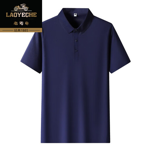 
Classic car ice silk short-sleeved T-shirt for men 2025 summer new business casual lapel comfortable thin breathable polo shirt for men 12358 military green M