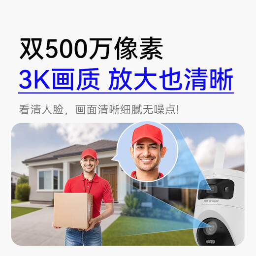 Камера Hikvision 4G для пожизненного движения без движения 10 миллионов двойных линз для мониторинга дома на 360 градусов без мертвых углов со встроенным ночным видением.