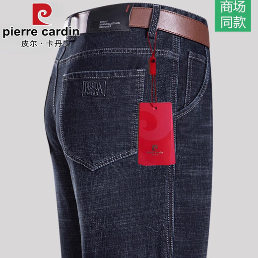 Pierre cardin Father's Day Jeans Men's Summer Thin Style Middle-aged and Elderly Daddy Outfit Loose Straight Large Size Casual Long Pants Men Dark Blue [B3891 Summer Thin Style] 29 [Wait 2 feet 2]