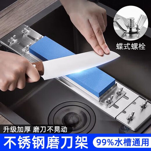 Bohuida sharpening stone stand adjustable household anti-slip sharpening artifact sink fixed sharpening rack