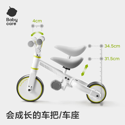
babycare children's tricycle balance bike bicycle baby two-in-one walker Xin Debai