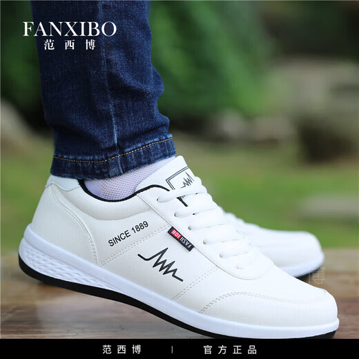 Fan Xibo High-Und Light Luxury Brand Casual Chores Chaussures pour hommes Nouveaux chaussures de sport en chere