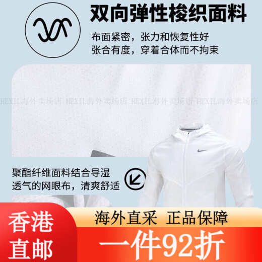 耐克（Nike）外套男装春季新款梭织连帽防风舒适透气休闲运动服夹 FN3893-010梭织半拉链 S 均码
