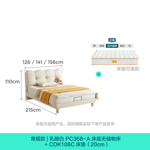 LINSY KIDS Lin's children's bed boys and girls single bed small apartment bedroom princess bed 1.35*2 meters PC368-A