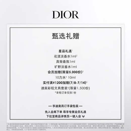 Dior Dior Fierce Blue Gold Lipstick Velvet Mist 756 Smoky Red 3,4 г отбеливающая помада подарок на день рождения для подруги