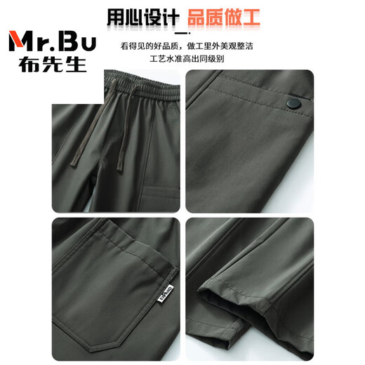Mr. Bu American Fashion Brand Work Pants para hombres sueltos rectos de primavera y verano Pantalones de paracaidista 2025 Sports y pantalones casuales de primavera y verano 9856-Militar Green M [comerciante] 90 ~ 110Jin [Jin equivale a 0.5 kg]