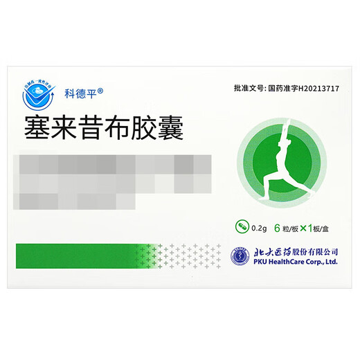 Kedeping Celecoxib Capsules 0.2g*6 capsules 3 boxes