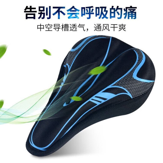 适用捷安特自行车atx660/620/830/810坐垫套硅胶加厚舒适软座垫套 流线款硅胶黑红 均码