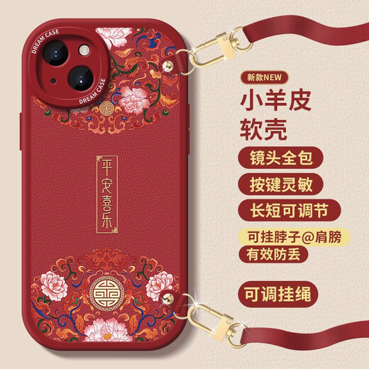 Стена Tongru подходит для Apple 14 мобильного телефона 8plus Crossbody iPhone 15 Женщины 13/12/11 Back Pro Anti-Fall 6S Новая модель PN-Permaceutical Shunyi (красный) F1396 Горизонтальный раскритиной Crossbody Iphone 14 Pro Pro Pro Pro Pro Pro.
