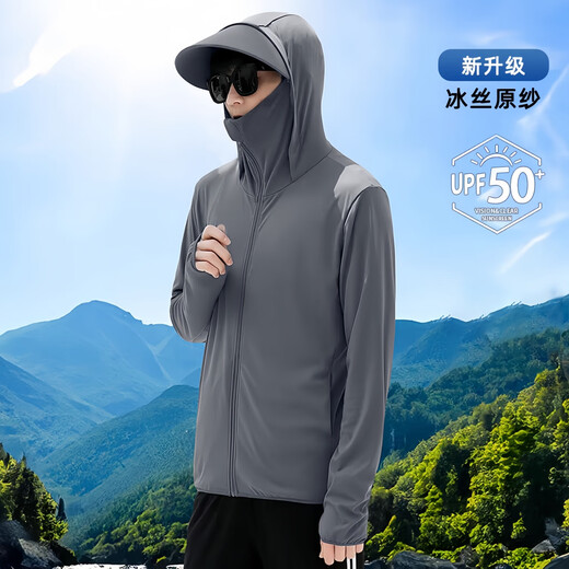 
[Sun protection and breathability] Ice silk men's 2025 new men's summer UV protection jacket fishing sun protection dark gray [sun protection coat brim style] 5XL Recommended 180-200Jin [Jin equals 0.5 kg]