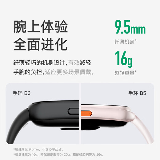Halten Sie Smart Sports Armband Blut Sauerstoff Herzfrequenz -Überwachung Armband Badminton Professionelle Modus Datenaufzeichnung B5 Schwarz Gold Silikonriemenversion Version