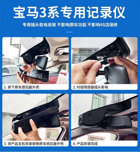 Recordadora de conducción 12357 Serie X1x3x5x4530320li para enrutamiento libre 1080 HD + 64 Tarjeta de memoria para BMW para lente única gratis