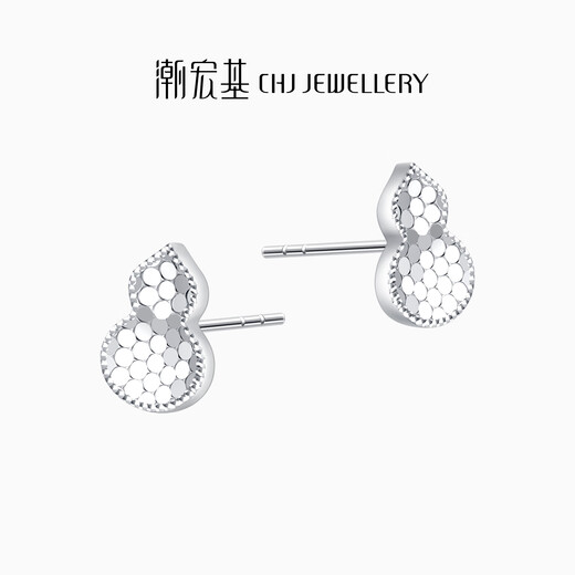 Chao Acer PT950 platinum earrings birthday gift pricing Piya EEP40000532 one pair about 2.05g