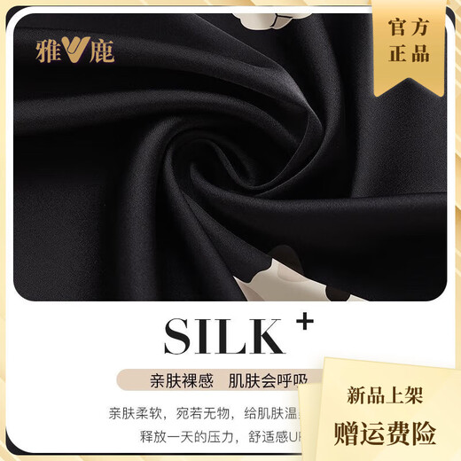 Yalu offizieller authentischer Pyjamas Drei-teiliger Sommer-Summer-Eisseide Dünne schwarze, kurzärmelige Hose Frühling und Herbst Z3899 Panda Drei-teilige Ice Silk Style m